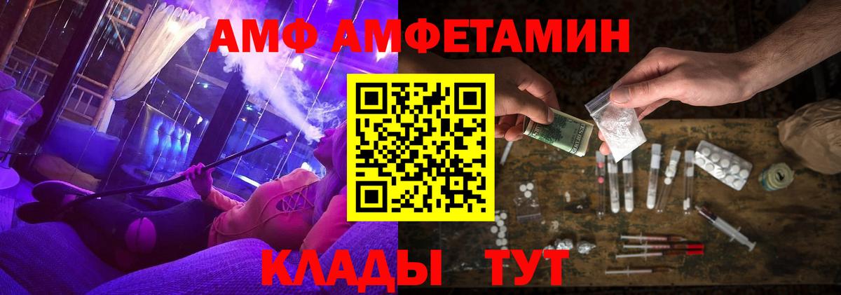 ГАШИШ Арзамас