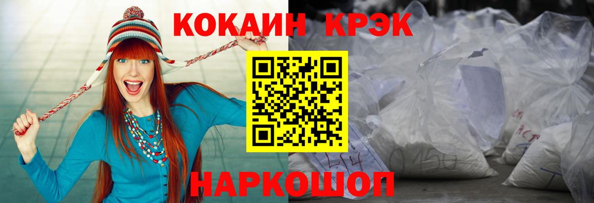 Cocaine Columbia  Cocaine 97%  Арзамас  Вход с VPN 