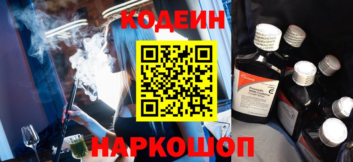 Арзамас  ГАШ  Вход с VPN  Мефедрон кристаллы  МДМА  Кетамин  Меф МЯУ МЯУ  Гашиш  МАРИХУАНА 