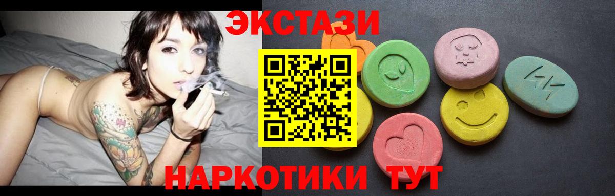 ЭКСТАЗИ TESLA Арзамас