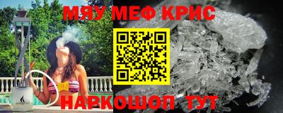 кристаллы Бузулук