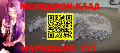 кристаллы Бузулук