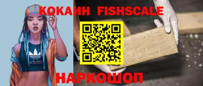 кокаин перу Будённовск