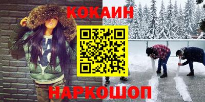 кристаллы Бузулук