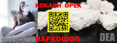 кристаллы Бузулук