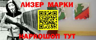 кристаллы Бузулук