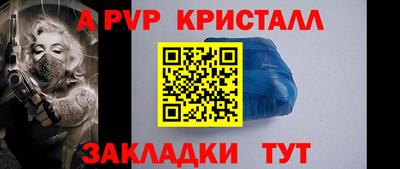 кристаллы Бузулук