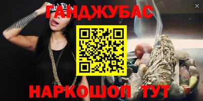 кристаллы Бузулук