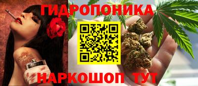 кристаллы Бузулук