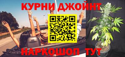 кристаллы Бузулук