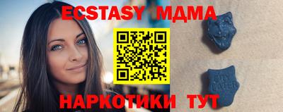 кристаллы Бузулук