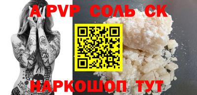 кристаллы Бузулук