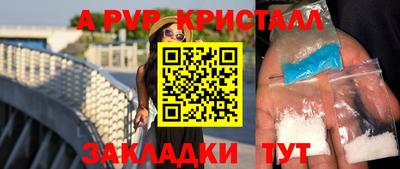 а пвп мука Бугуруслан