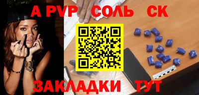 кокаин перу Будённовск