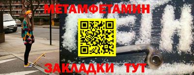 а пвп мука Бугуруслан