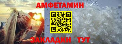 герыч Шелехов