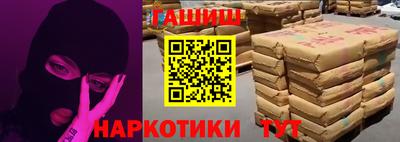 а пвп мука Бугуруслан