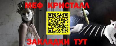 а пвп мука Бугуруслан