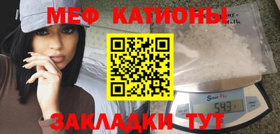 кристаллы Бузулук