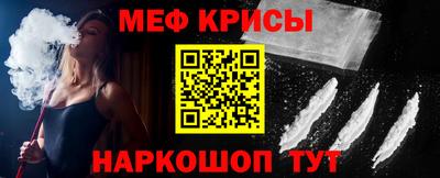 а пвп мука Бугуруслан