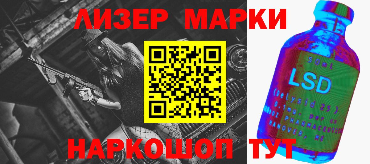 LSD-25 экстази ecstasy  Лсд 25 экстази кислота  Арзамас  Вход с VPN 