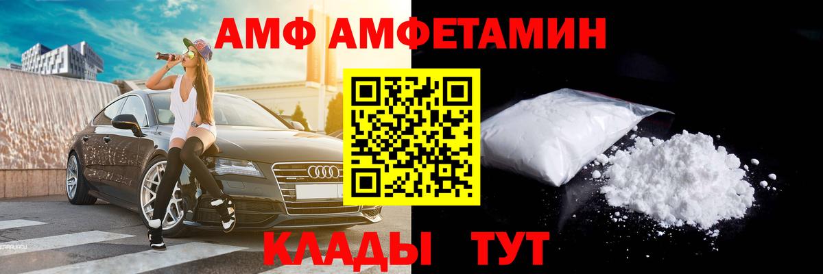 Метамфетамин Methamphetamine  Вход с VPN  Метамфетамин Methamphetamine  Арзамас 