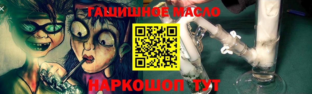 ТГК концентрат Арзамас