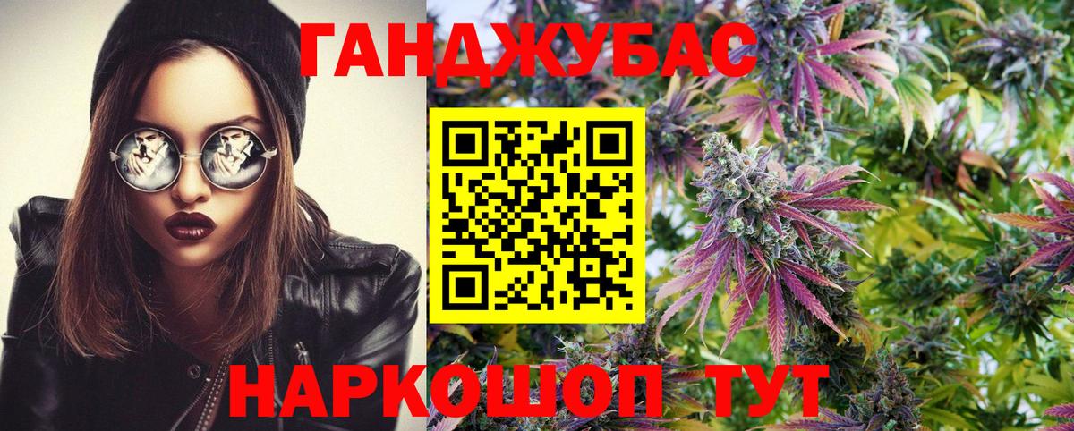 Марихуана MAZAR  Конопля LSD WEED  Арзамас  Вход с VPN 